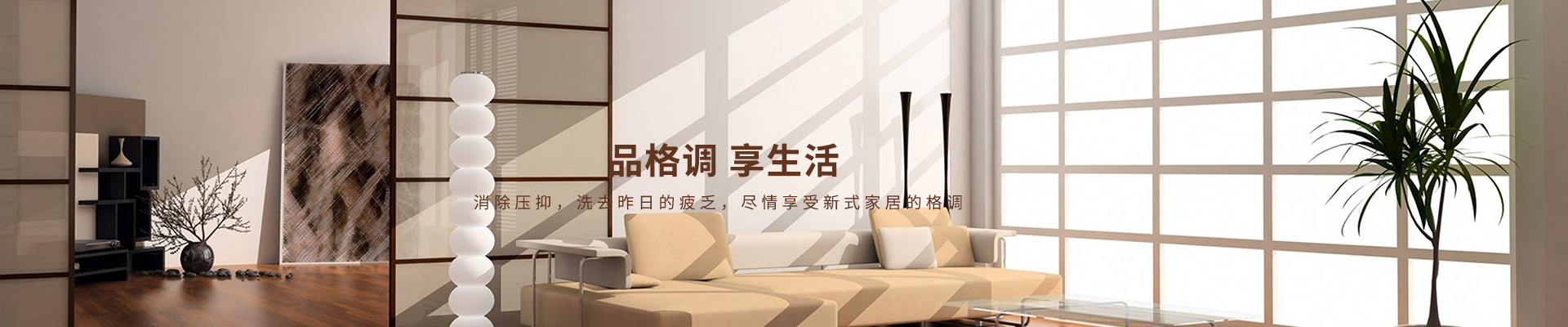 金華海格宅配家居用品有限公司